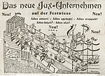 Ludwig Greiner, Karl Valentin, Ludwig Greiner, Froschbahn, 1921